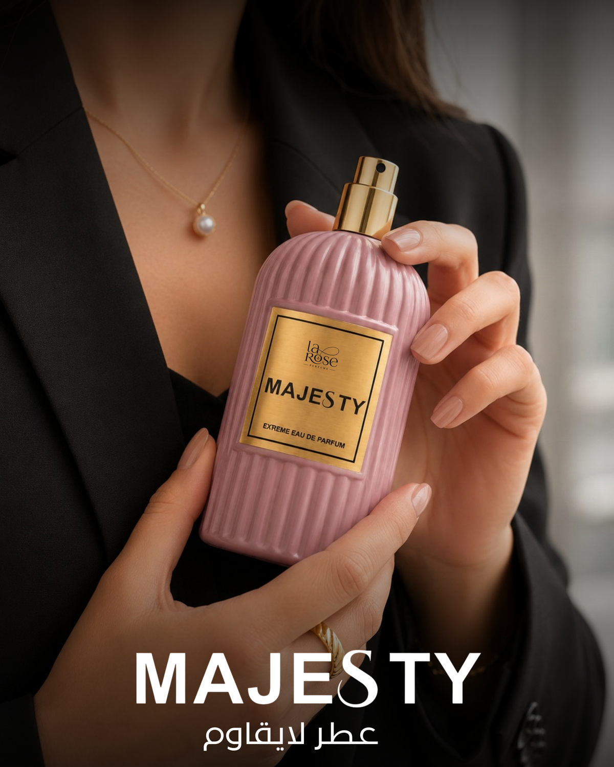 Majesty