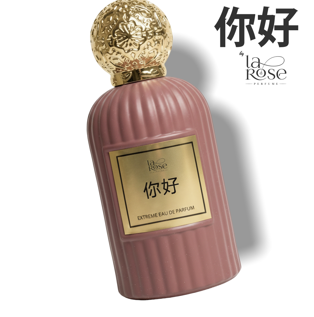Nihao 你 好