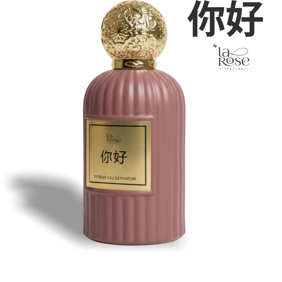 Nihao 你 好